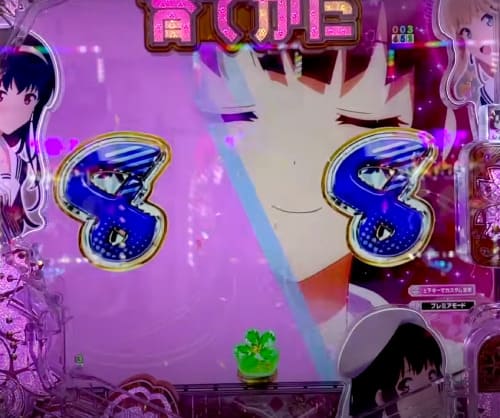 冴えカノRUSH 発動シーン — 高継続ATモードの光とエフェクト